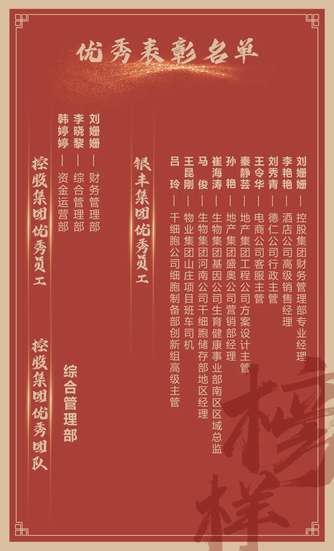 1675213717845776.jpg 9999.jpg