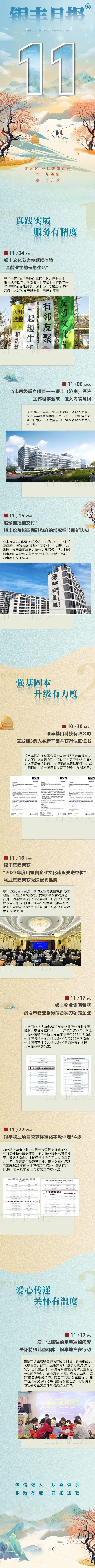 1701761498650093.jpg 微信圖片_20231205153055.jpg